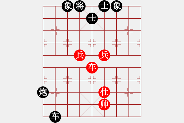 象棋棋譜圖片：朝圣教(日帥)-負(fù)-漫步云中月(日帥) - 步數(shù)：190 