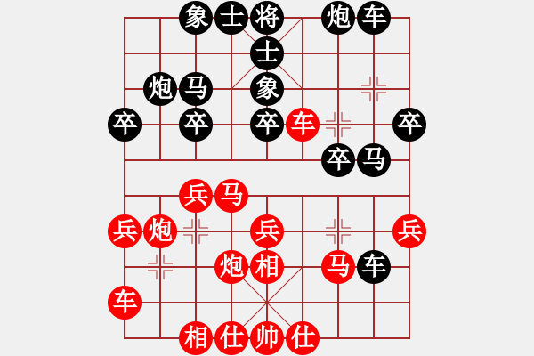 象棋棋譜圖片：朝圣教(日帥)-負(fù)-漫步云中月(日帥) - 步數(shù)：30 