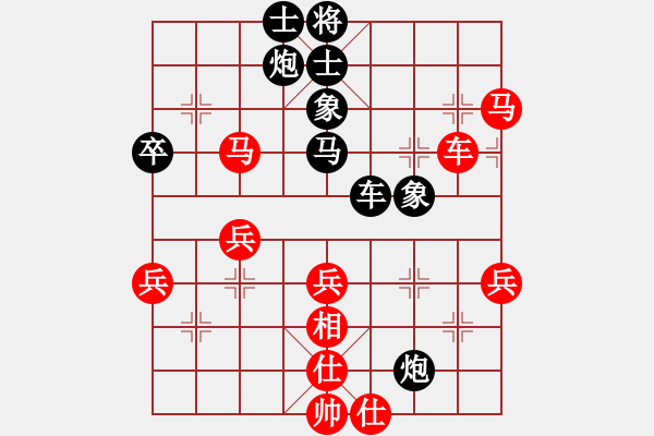 象棋棋譜圖片：朝圣教(日帥)-負(fù)-漫步云中月(日帥) - 步數(shù)：70 