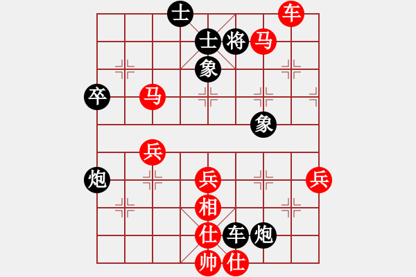 象棋棋譜圖片：朝圣教(日帥)-負(fù)-漫步云中月(日帥) - 步數(shù)：80 