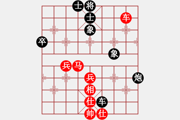 象棋棋譜圖片：朝圣教(日帥)-負(fù)-漫步云中月(日帥) - 步數(shù)：90 