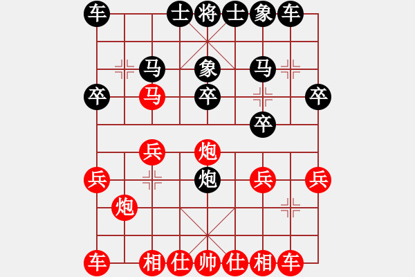 象棋棋譜圖片：zjf608[紅] -VS- bbboy002[黑] - 步數(shù)：20 