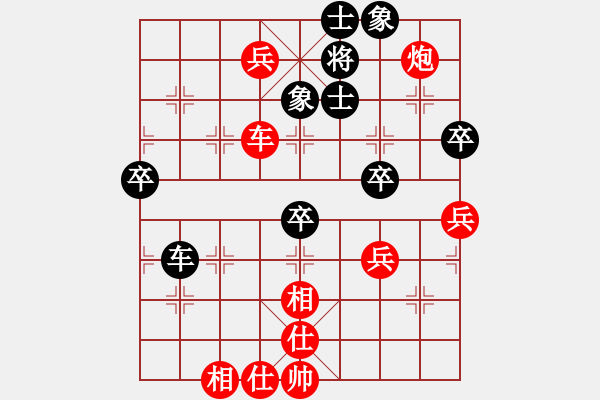 象棋棋譜圖片：zjf608[紅] -VS- bbboy002[黑] - 步數(shù)：70 