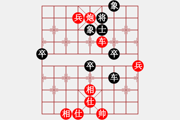 象棋棋譜圖片：zjf608[紅] -VS- bbboy002[黑] - 步數(shù)：79 