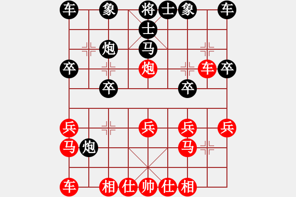 象棋棋譜圖片：1412222114 袖棋先生-MI 3 反宮馬疑形 - 步數：20 