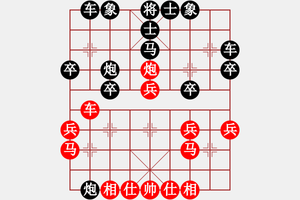 象棋棋譜圖片：1412222114 袖棋先生-MI 3 反宮馬疑形 - 步數：30 