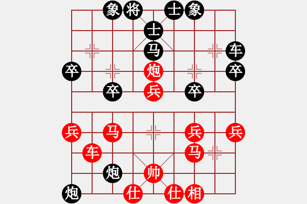 象棋棋譜圖片：1412222114 袖棋先生-MI 3 反宮馬疑形 - 步數：40 