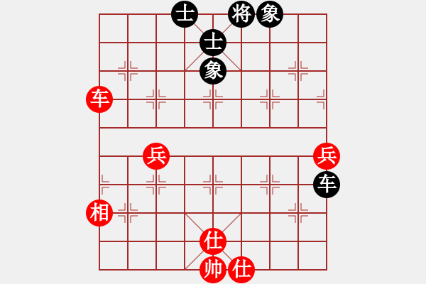 象棋棋譜圖片：2023.3.25第四屆棋詩聯(lián)聯(lián)賽第2輪方小慧先和曲研 - 步數(shù)：57 