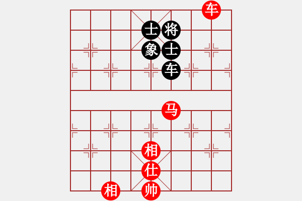 象棋棋譜圖片：古越棋霸(6段)-勝-一千零一夜(2段) - 步數(shù)：130 