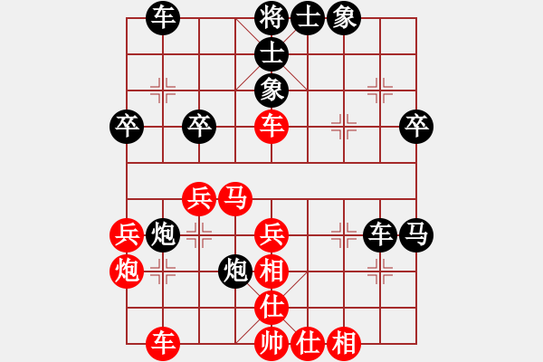 象棋棋譜圖片：古越棋霸(6段)-勝-一千零一夜(2段) - 步數(shù)：40 