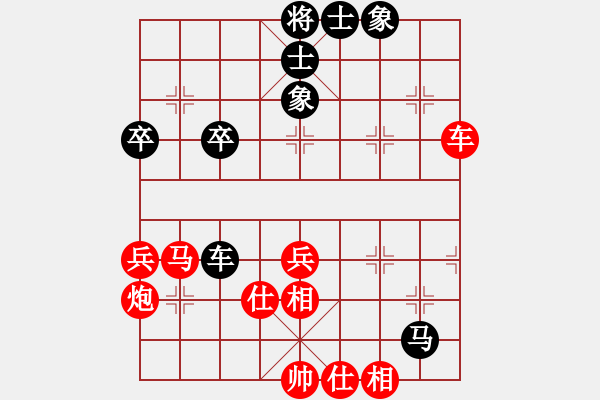 象棋棋譜圖片：古越棋霸(6段)-勝-一千零一夜(2段) - 步數(shù)：50 