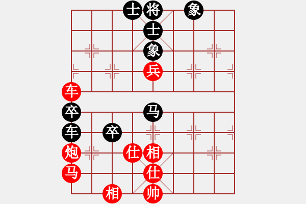 象棋棋譜圖片：古越棋霸(6段)-勝-一千零一夜(2段) - 步數(shù)：70 