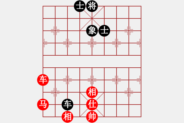 象棋棋譜圖片：古越棋霸(6段)-勝-一千零一夜(2段) - 步數(shù)：90 