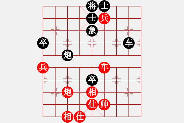 象棋棋谱图片：2020第九届碧杯全象冠邀赛赵鑫鑫先和蒋川4-2 - 步数：180 