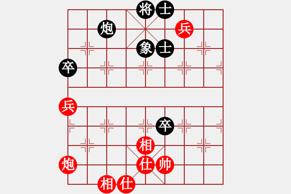 象棋棋谱图片：2020第九届碧杯全象冠邀赛赵鑫鑫先和蒋川4-2 - 步数：190 