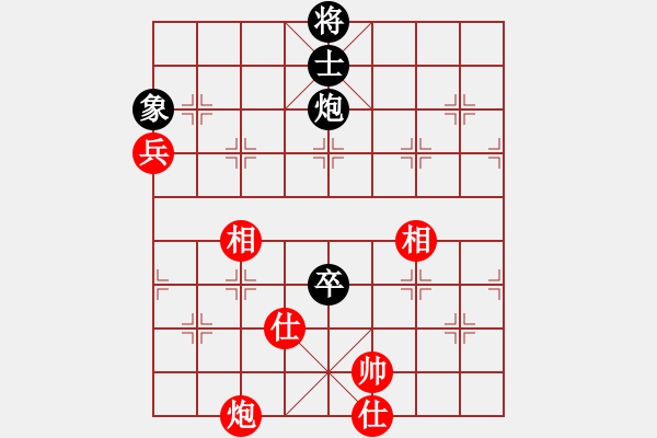 象棋棋谱图片：2020第九届碧杯全象冠邀赛赵鑫鑫先和蒋川4-2 - 步数：310 