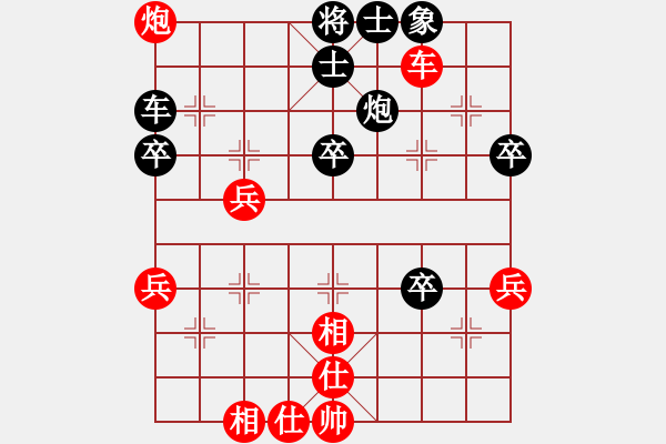 象棋棋谱图片：2020第九届碧杯全象冠邀赛赵鑫鑫先和蒋川4-2 - 步数：70 