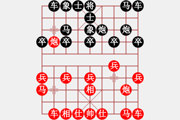 象棋棋譜圖片：開原梁宇春(日帥)-和-秋風漂泊(日帥) - 步數(shù)：10 