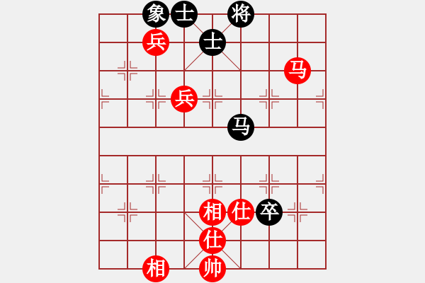 象棋棋譜圖片：開原梁宇春(日帥)-和-秋風漂泊(日帥) - 步數(shù)：130 