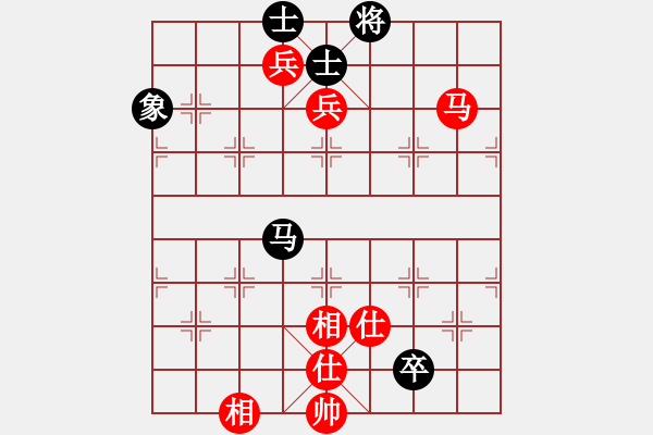 象棋棋譜圖片：開原梁宇春(日帥)-和-秋風漂泊(日帥) - 步數(shù)：140 