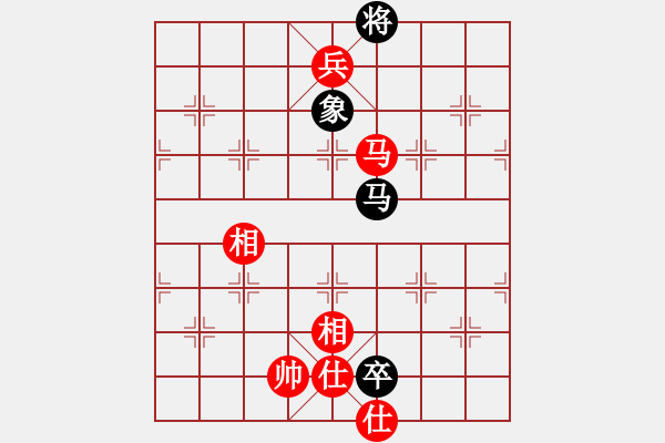 象棋棋譜圖片：開原梁宇春(日帥)-和-秋風漂泊(日帥) - 步數(shù)：170 