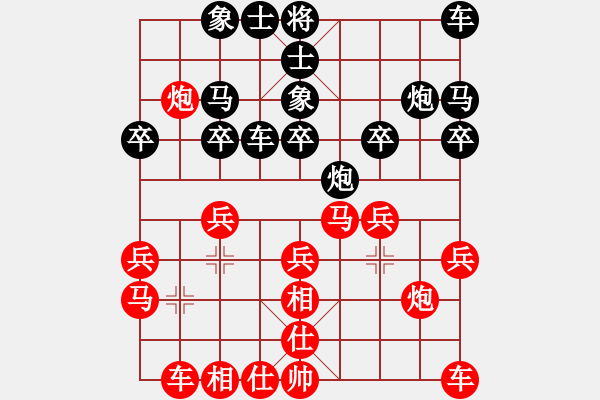 象棋棋譜圖片：開原梁宇春(日帥)-和-秋風漂泊(日帥) - 步數(shù)：20 