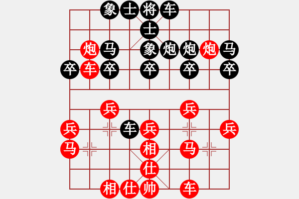 象棋棋譜圖片：開原梁宇春(日帥)-和-秋風漂泊(日帥) - 步數(shù)：30 