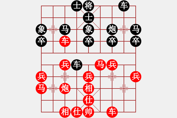 象棋棋譜圖片：開原梁宇春(日帥)-和-秋風漂泊(日帥) - 步數(shù)：40 