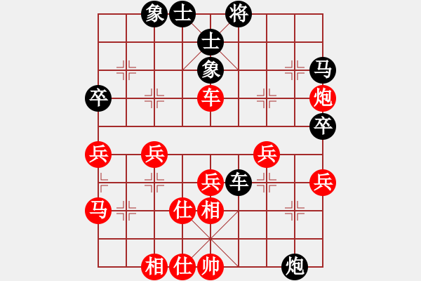 象棋棋譜圖片：開原梁宇春(日帥)-和-秋風漂泊(日帥) - 步數(shù)：70 