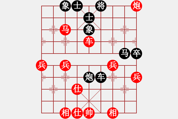 象棋棋譜圖片：開原梁宇春(日帥)-和-秋風漂泊(日帥) - 步數(shù)：80 