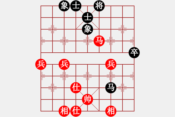 象棋棋譜圖片：開原梁宇春(日帥)-和-秋風漂泊(日帥) - 步數(shù)：90 