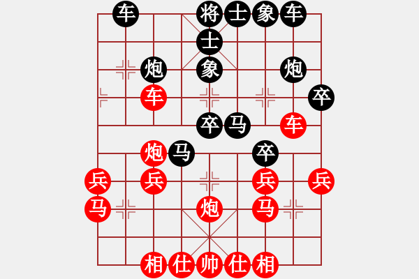 象棋棋譜圖片：2013大師網(wǎng)網(wǎng)名爭(zhēng)霸賽第1輪：guohua23 先負(fù) 雙燕爭(zhēng)飛 - 步數(shù)：30 