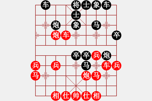 象棋棋譜圖片：2013大師網(wǎng)網(wǎng)名爭(zhēng)霸賽第1輪：guohua23 先負(fù) 雙燕爭(zhēng)飛 - 步數(shù)：40 