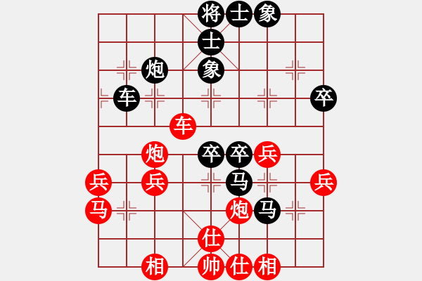 象棋棋譜圖片：2013大師網(wǎng)網(wǎng)名爭(zhēng)霸賽第1輪：guohua23 先負(fù) 雙燕爭(zhēng)飛 - 步數(shù)：50 