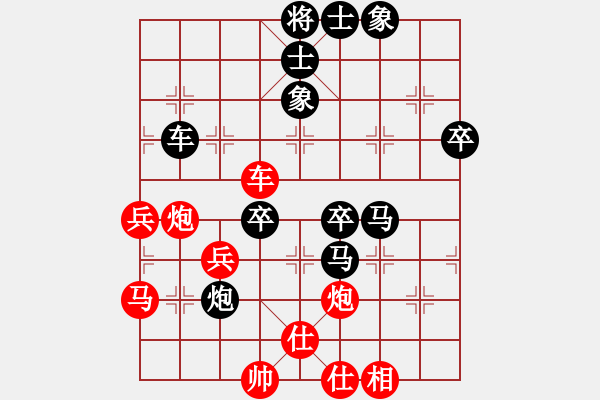 象棋棋譜圖片：2013大師網(wǎng)網(wǎng)名爭(zhēng)霸賽第1輪：guohua23 先負(fù) 雙燕爭(zhēng)飛 - 步數(shù)：60 