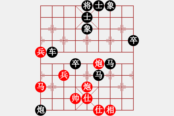 象棋棋譜圖片：2013大師網(wǎng)網(wǎng)名爭(zhēng)霸賽第1輪：guohua23 先負(fù) 雙燕爭(zhēng)飛 - 步數(shù)：70 