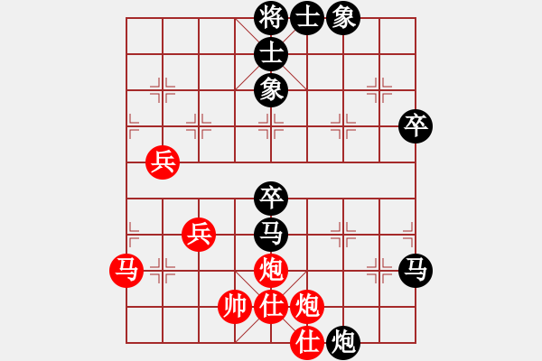 象棋棋譜圖片：2013大師網(wǎng)網(wǎng)名爭(zhēng)霸賽第1輪：guohua23 先負(fù) 雙燕爭(zhēng)飛 - 步數(shù)：80 