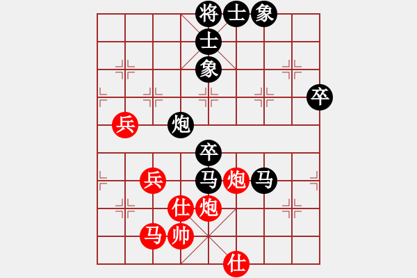 象棋棋譜圖片：2013大師網(wǎng)網(wǎng)名爭(zhēng)霸賽第1輪：guohua23 先負(fù) 雙燕爭(zhēng)飛 - 步數(shù)：90 