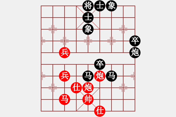 象棋棋譜圖片：2013大師網(wǎng)網(wǎng)名爭(zhēng)霸賽第1輪：guohua23 先負(fù) 雙燕爭(zhēng)飛 - 步數(shù)：94 