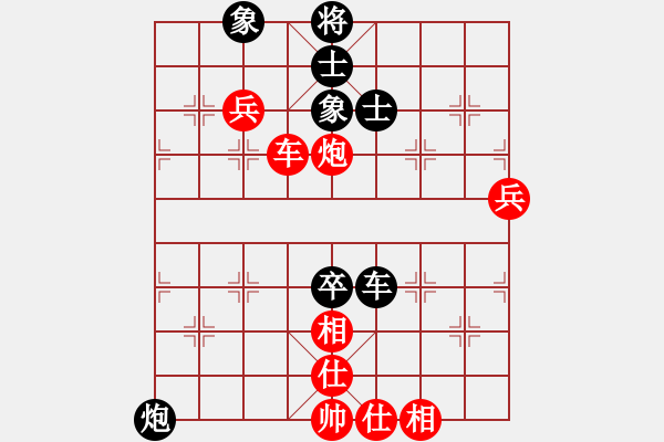 象棋棋譜圖片：象棋愛好者 VS 初級棋士 - 步數(shù)：83 