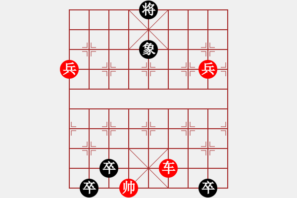 象棋棋譜圖片：第355局 猛虎驅(qū)羊 - 步數(shù)：21 