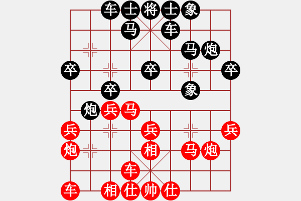 象棋棋譜圖片：段夢(mèng)玲[9-1] 先勝 楊建平[9-1] - 步數(shù)：20 