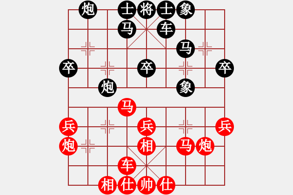 象棋棋譜圖片：段夢(mèng)玲[9-1] 先勝 楊建平[9-1] - 步數(shù)：30 