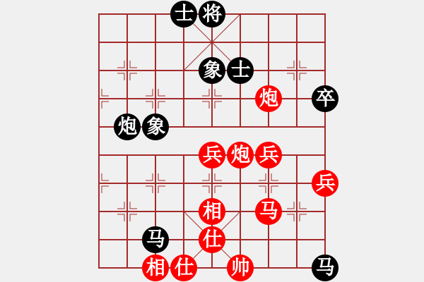 象棋棋譜圖片：2017李白故里杯公開(kāi)賽鄭凌志先和金勝躍3 - 步數(shù)：60 