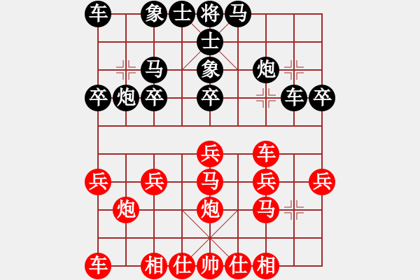象棋棋谱图片：广州 杨官璘 胜 广州 陈松顺（历史的天空1954.11） - 步数：20 