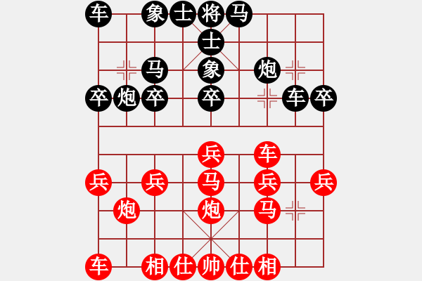 象棋棋譜圖片：廣州 楊官璘 勝 廣州 陳松順（歷史的天空1954.11） - 步數(shù)：20 