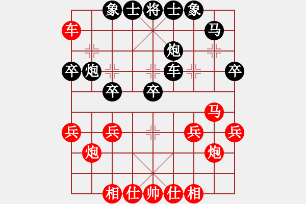 象棋棋谱图片：广州 杨官璘 胜 广州 陈松顺（历史的天空1954.11） - 步数：40 