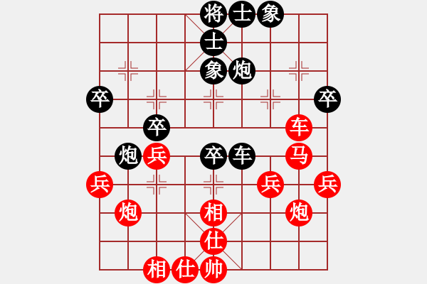 象棋棋谱图片：广州 杨官璘 胜 广州 陈松顺（历史的天空1954.11） - 步数：50 