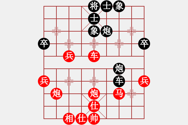 象棋棋谱图片：广州 杨官璘 胜 广州 陈松顺（历史的天空1954.11） - 步数：60 