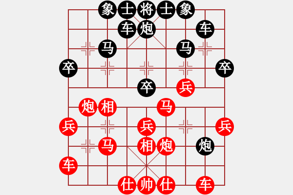 象棋棋譜圖片：老龍[3399855264] -VS- 橫才俊儒[292832991] - 步數(shù)：30 